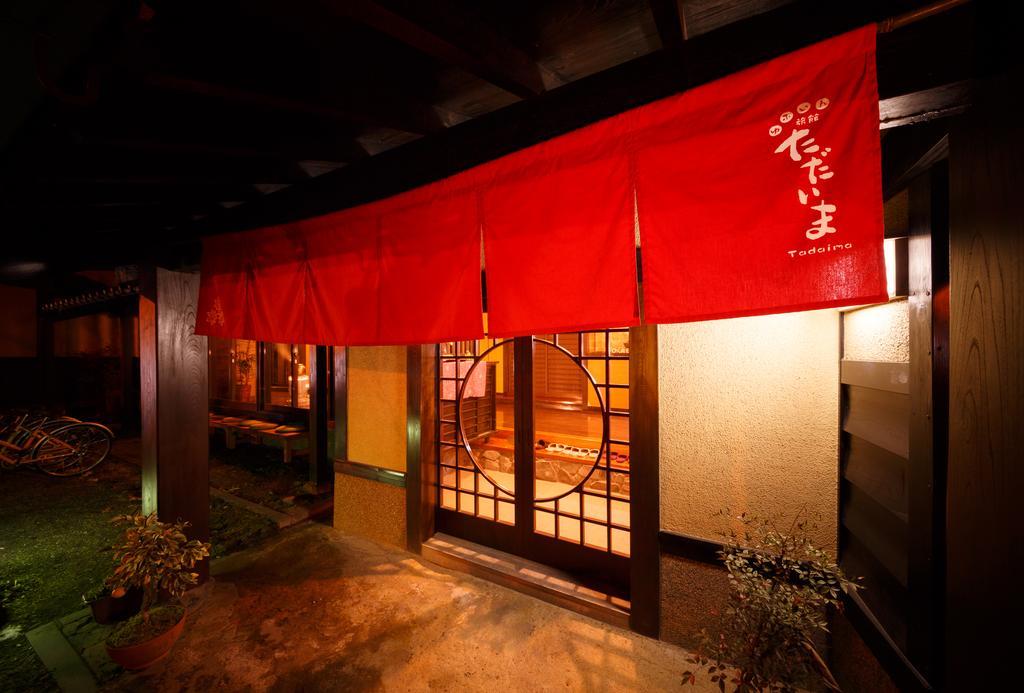 Yufuin Ryokan Tadaima Εξωτερικό φωτογραφία